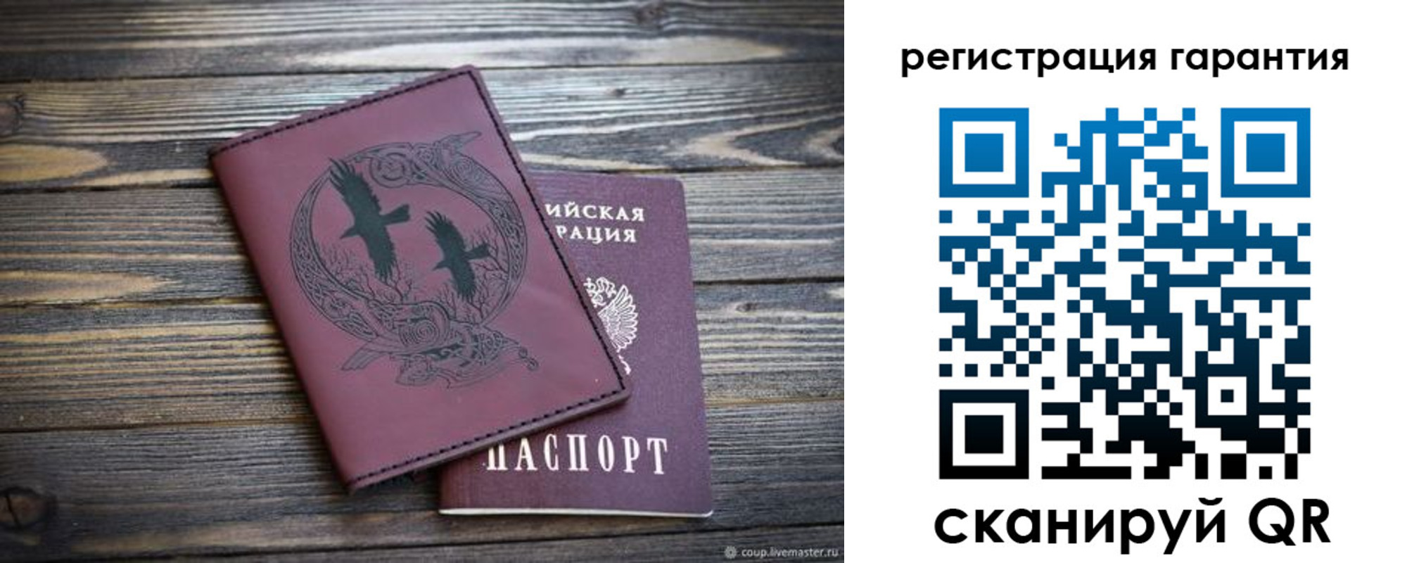пропишу в квартире в Костроме
