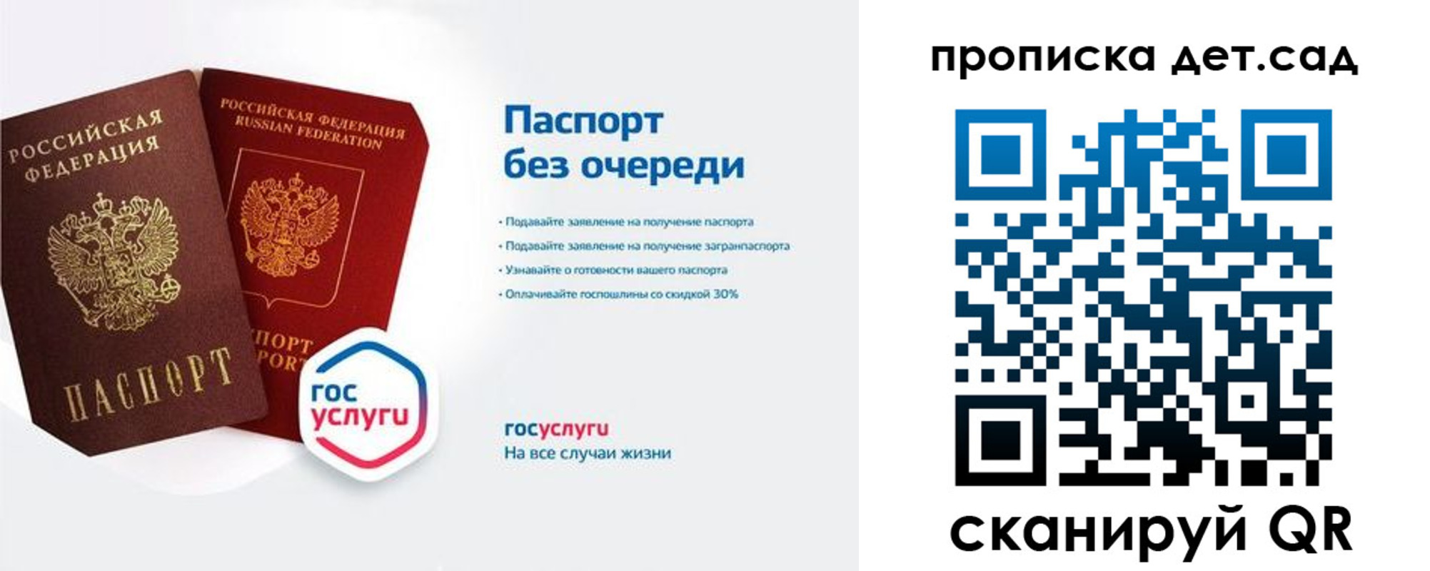 временная регистрация собственник в Костроме